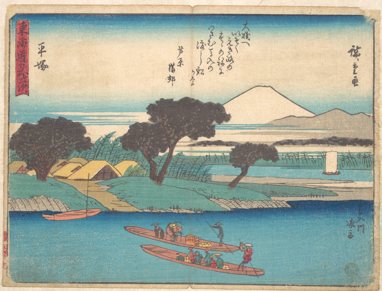 Hiratsuka od Utagawa Hiroshige