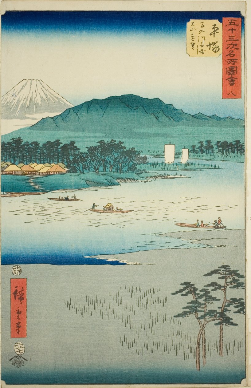 Hiratsuka: Ferry on the Banyu River and Distant View of Mount Oyama (Hiratsuka, Banyugawa funewatashi Oyama enbo), no. 8 from the series "Famous Sights of the Fifty-three Stations (Gojusan tsugi meisho zue)," also known as the Vertical Tokaido od Utagawa Hiroshige
