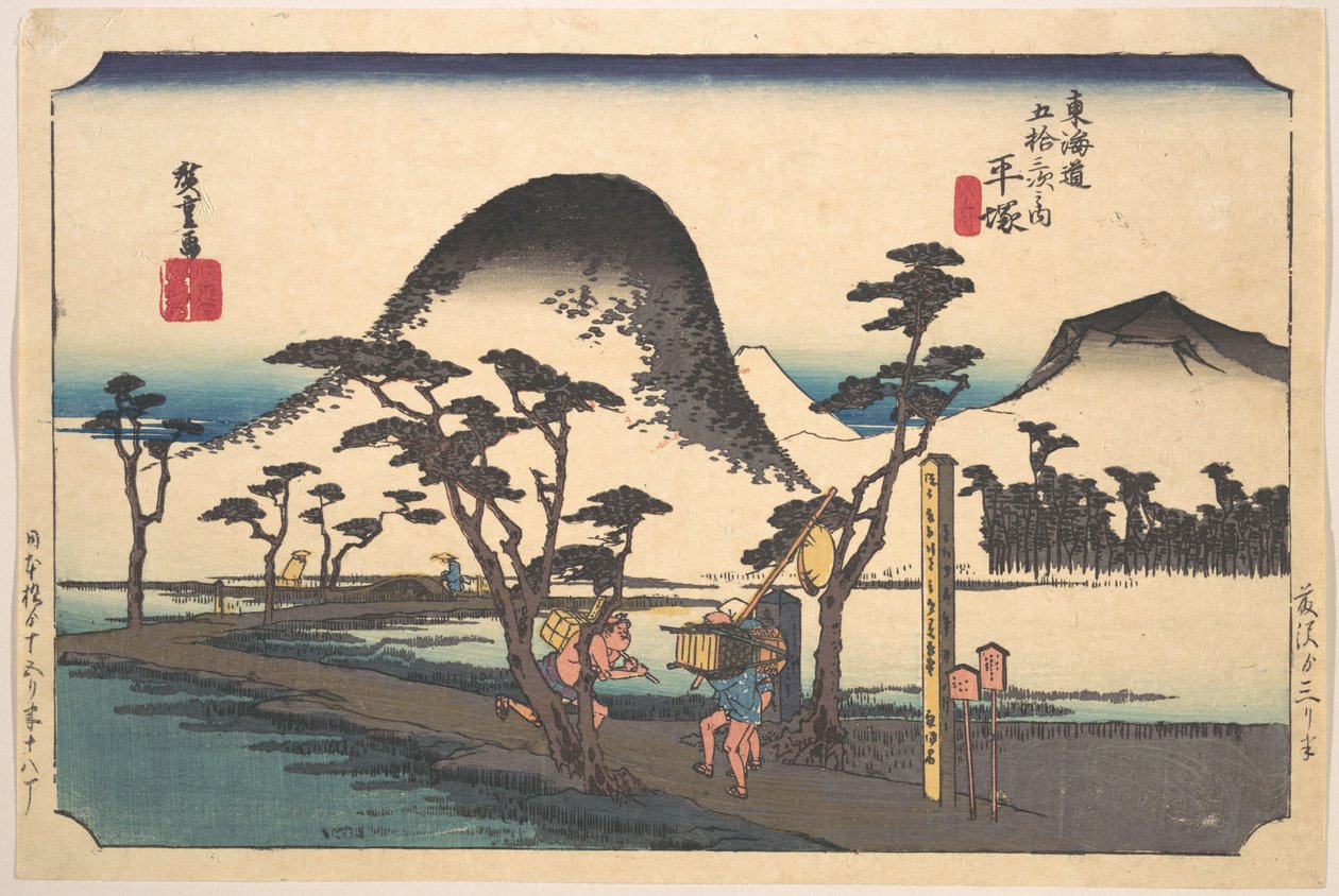 Hiratsuka, Nawate Dō od Utagawa Hiroshige