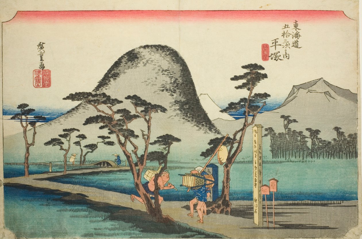 Hiratsuka: Nawate Road (Hiratsuka, Nawate michi), ze série „Padesát tři stanic Tokaidské silnice (Tokaido gojusan tsugi no uchi), také známé jako Hoeido Tokaido od Utagawa Hiroshige
