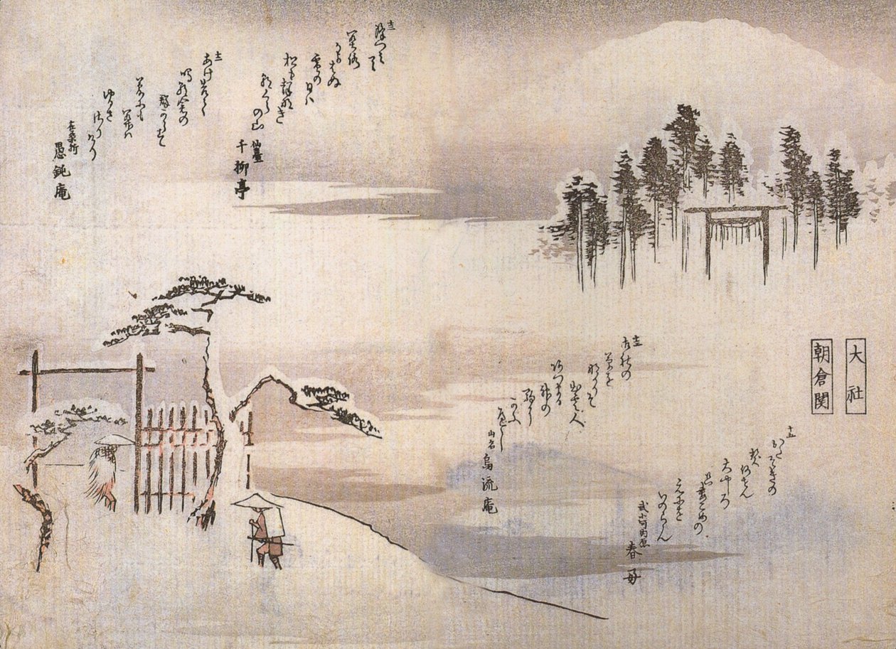 Hirošige, Dva muži u brány v horách od Utagawa Hiroshige