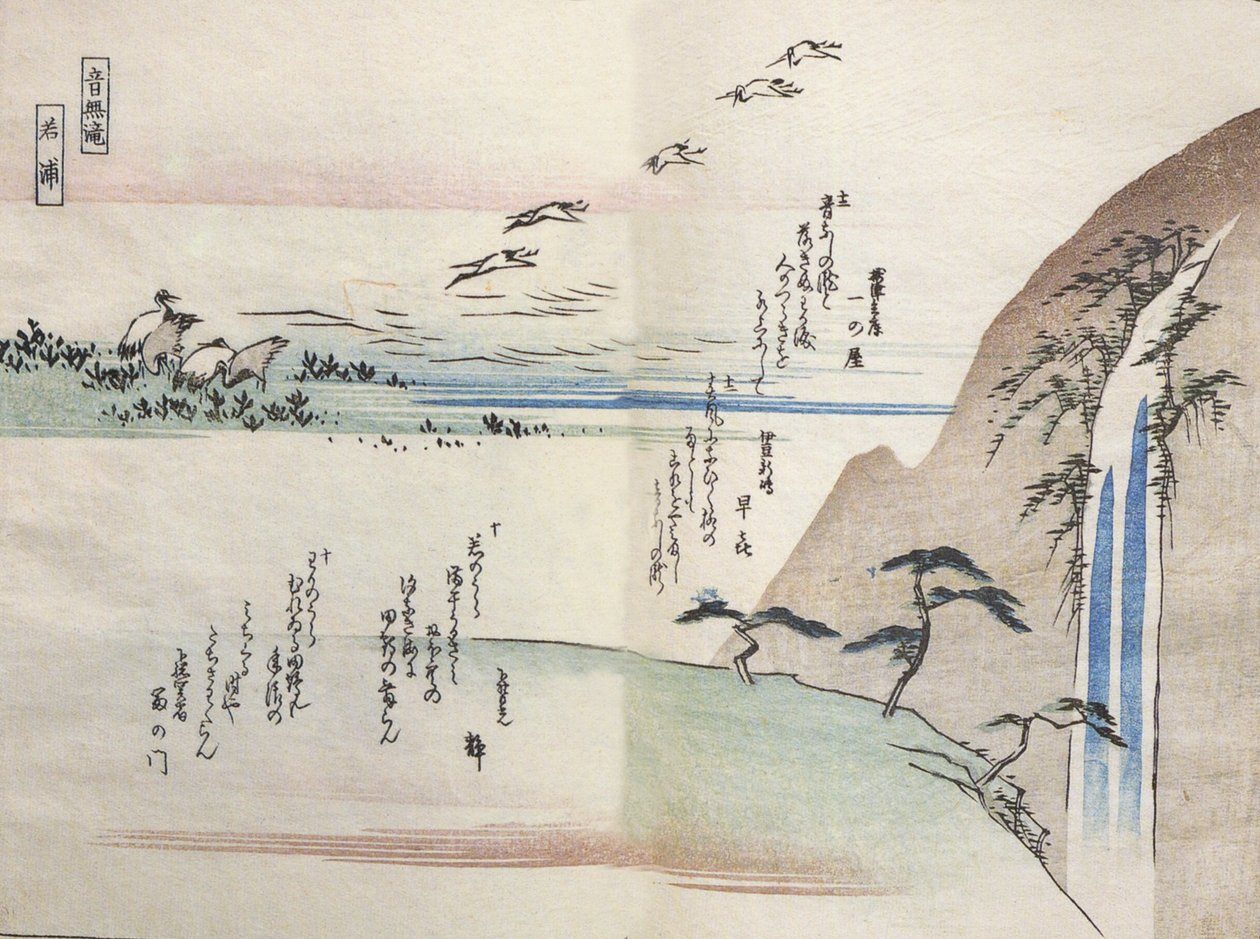 Hirošige, Pohled na vodopád od Utagawa Hiroshige