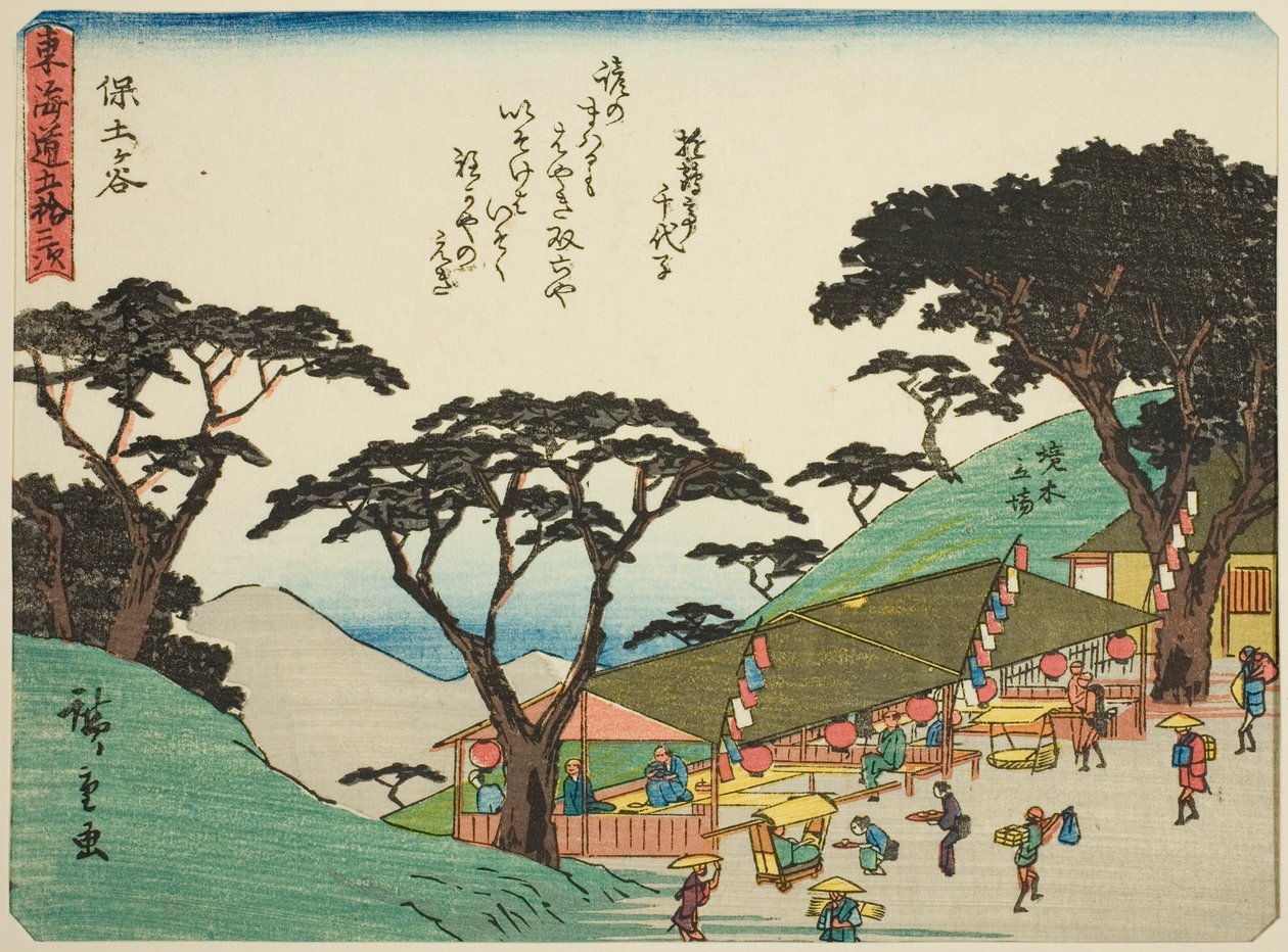 Hodogaya, ze série "Padesát tři stanic Tokaida (Tokaido gojusan tsugi)," také známé jako Tokaido s básní (Kyoka iri Tokaido) od Utagawa Hiroshige