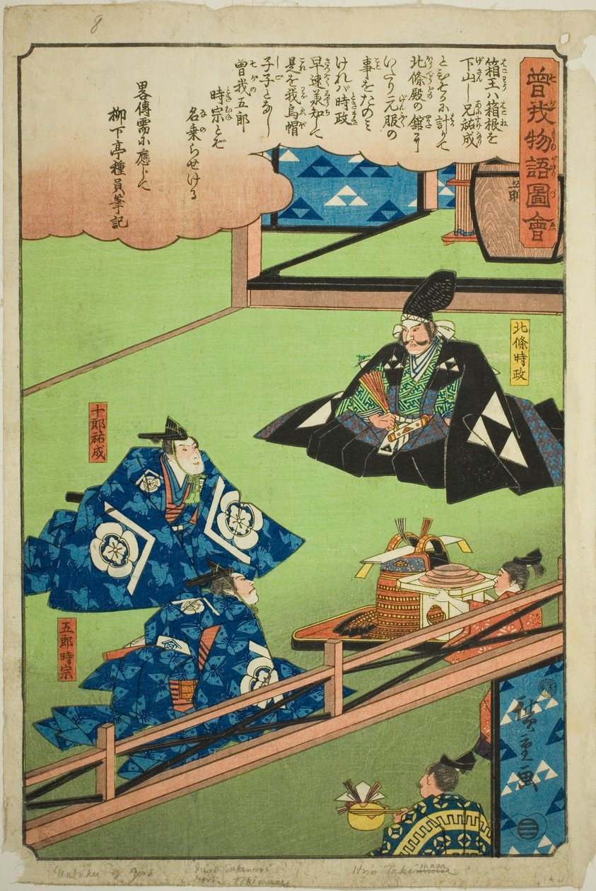 Hojo Tokimune a Soga no Juro Sukenari oslavují Gorovu plnoletost, ze série "Ilustrovaný příběh bratří Sogových (Soga monogatari zue)". od Utagawa Hiroshige