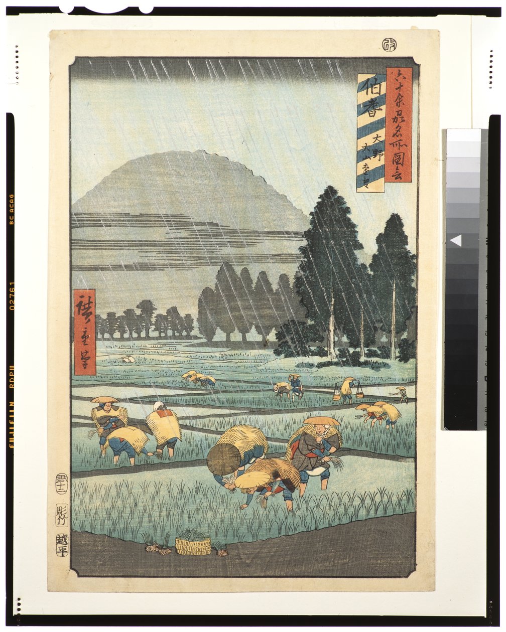 Provincie Hoki, Ono, vzdálený pohled na Mount Daisen, 1853 (dřevěný blok) od Utagawa Hiroshige