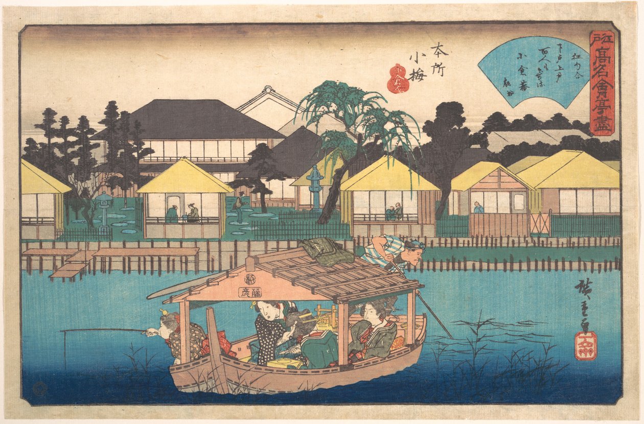 Honjo Komme (Ogura-an) od Utagawa Hiroshige
