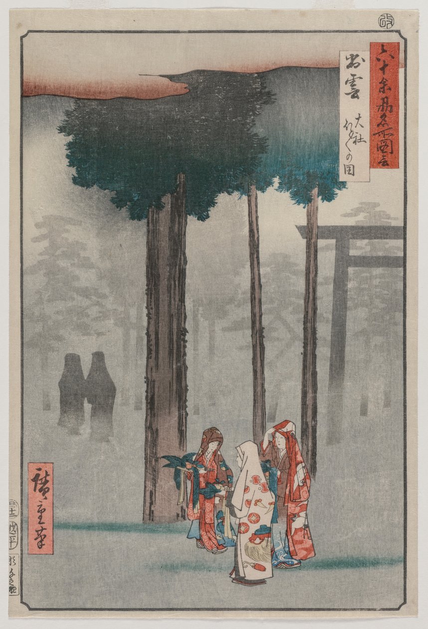 Festival Hotohoto ve Velké svatyni Izumo, ze série Pohledy na slavná místa v šedesáti lichých provinciích od Utagawa Hiroshige