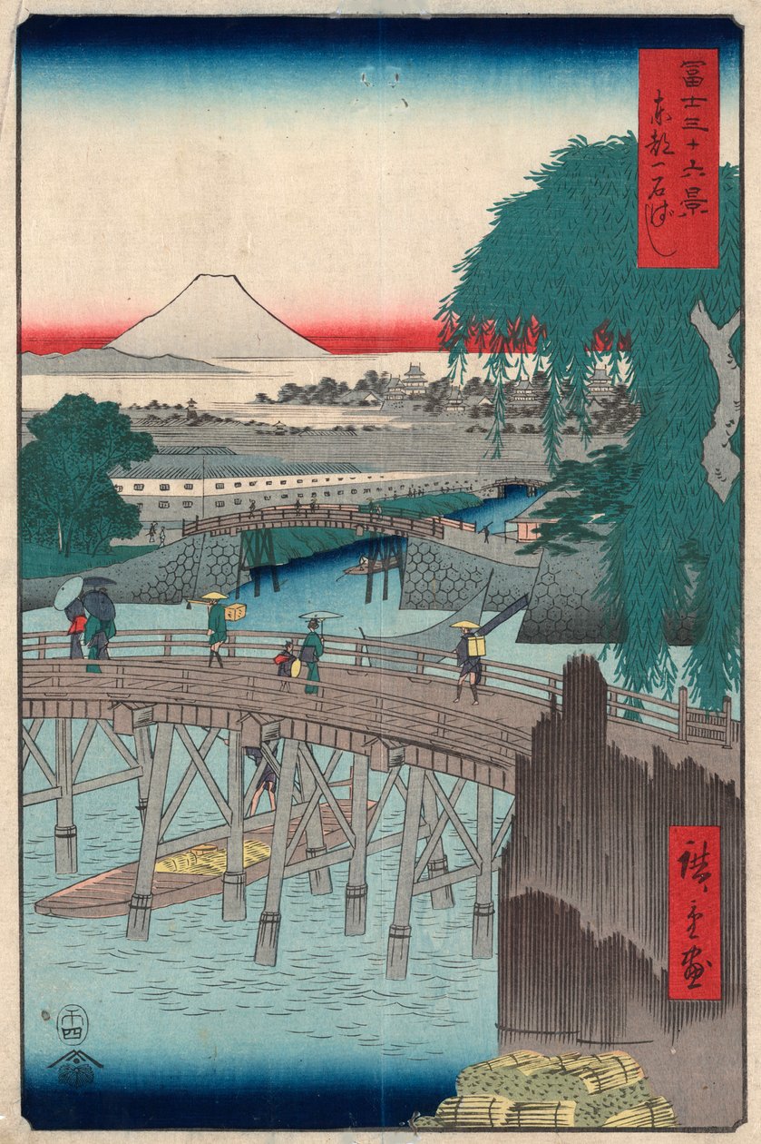 Část B, 1858. od Utagawa Hiroshige