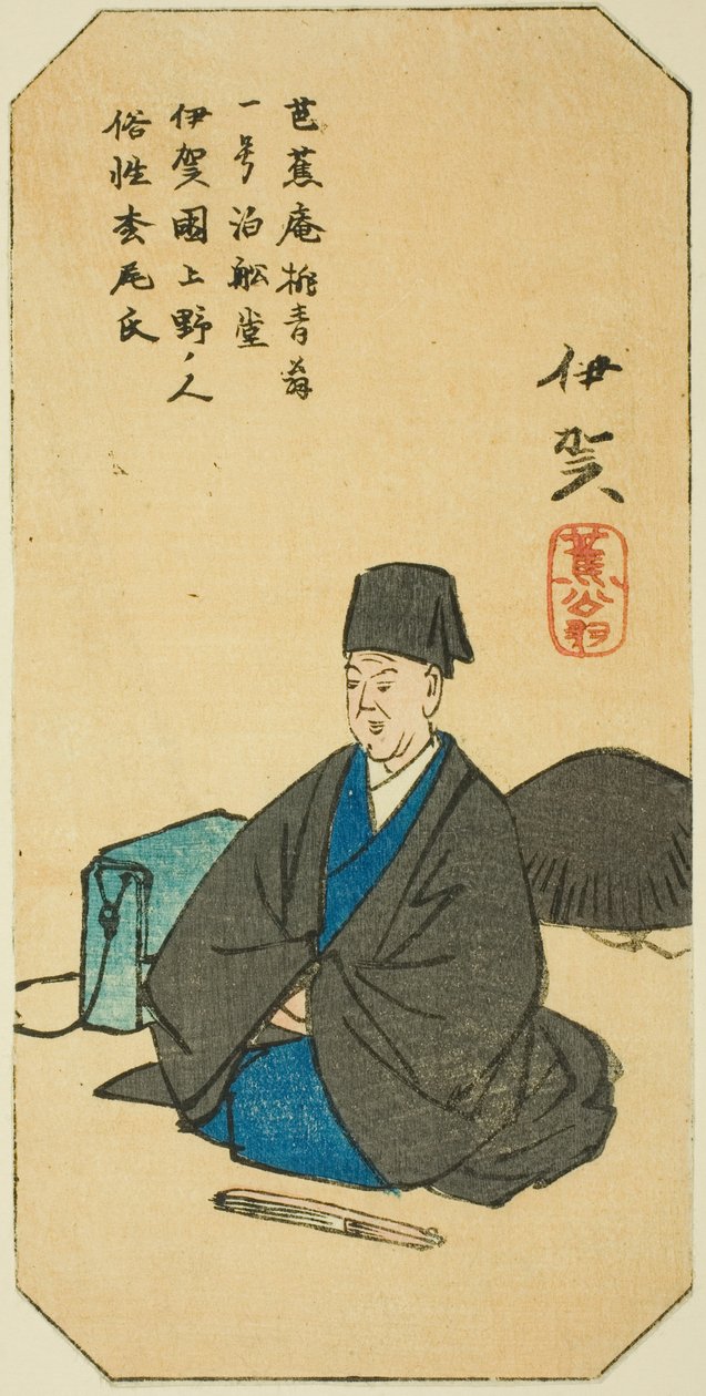 Nyní část listu č. 3 ze série "Vystřižené obrázky provincií" od Utagawa Hiroshige