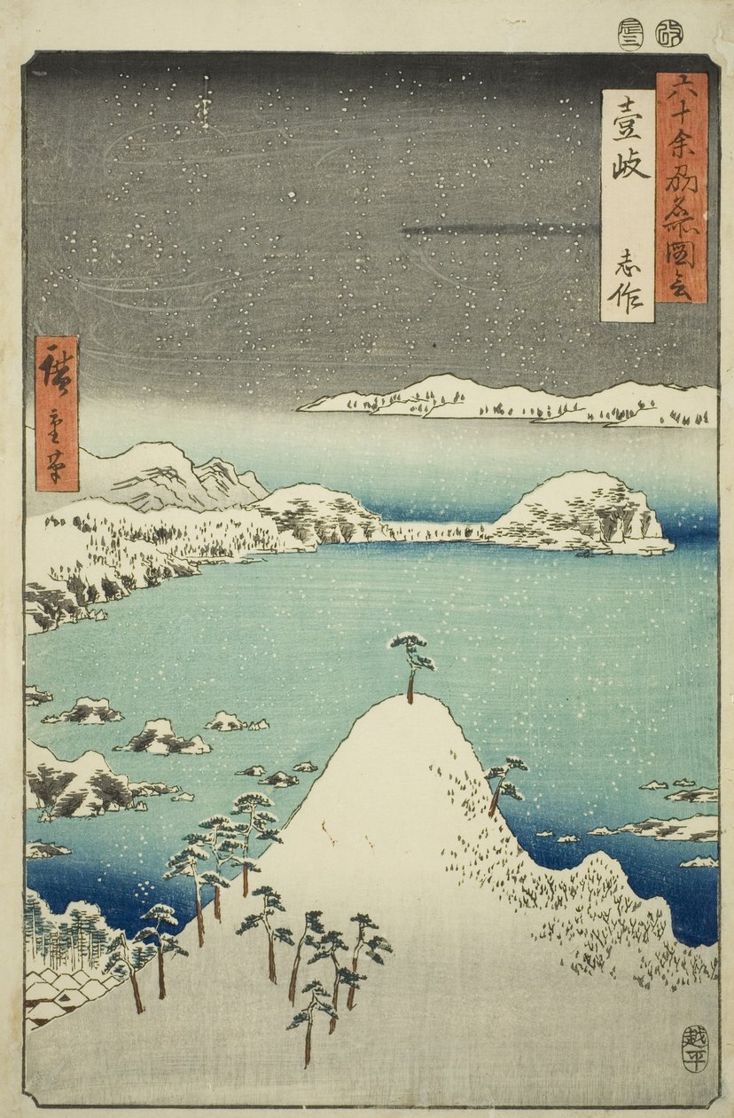Iki Project: Shisa (Iki, Shisa), ze série Zue)“ od Utagawa Hiroshige