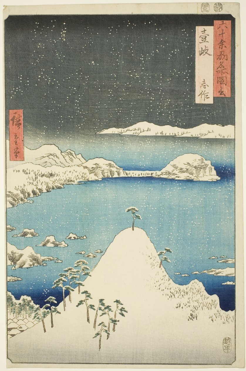 Iki Project: Shisa (Iki, Shisa), ze série Zue)“ od Utagawa Hiroshige