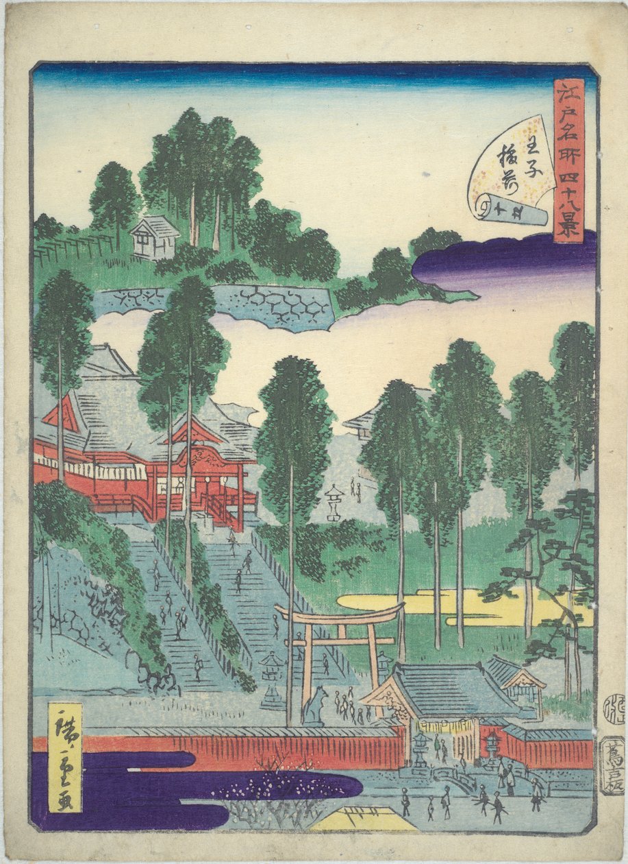 Illustrated book of Famous Views of Edo: small shrine at ?ji   1339954   cs       czech Successfully Translated  Original: Christ at Emmaus: The Larger Plate Translat: Christ at Emmaus: The Larger Plate 1282158 cs czech Successfully Translated Original: Tw od Utagawa Hiroshige