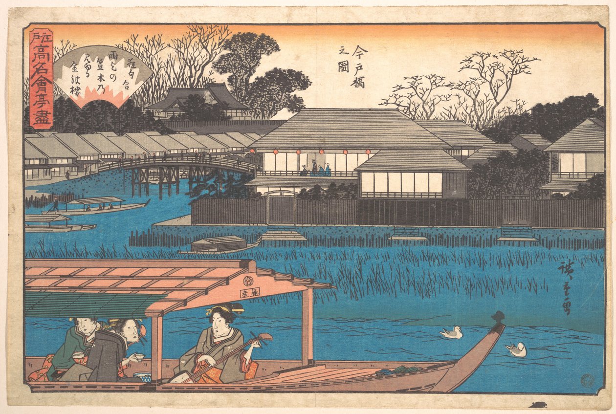 Imadobashi no Zu (Tama-Sho) od Utagawa Hiroshige