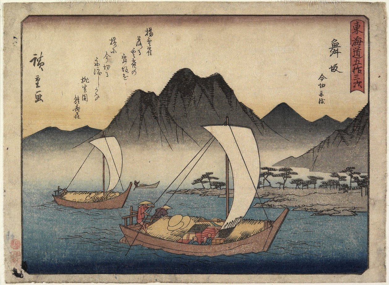 Pláž Imagiri v Maisace, 1837-1844 od Utagawa Hiroshige
