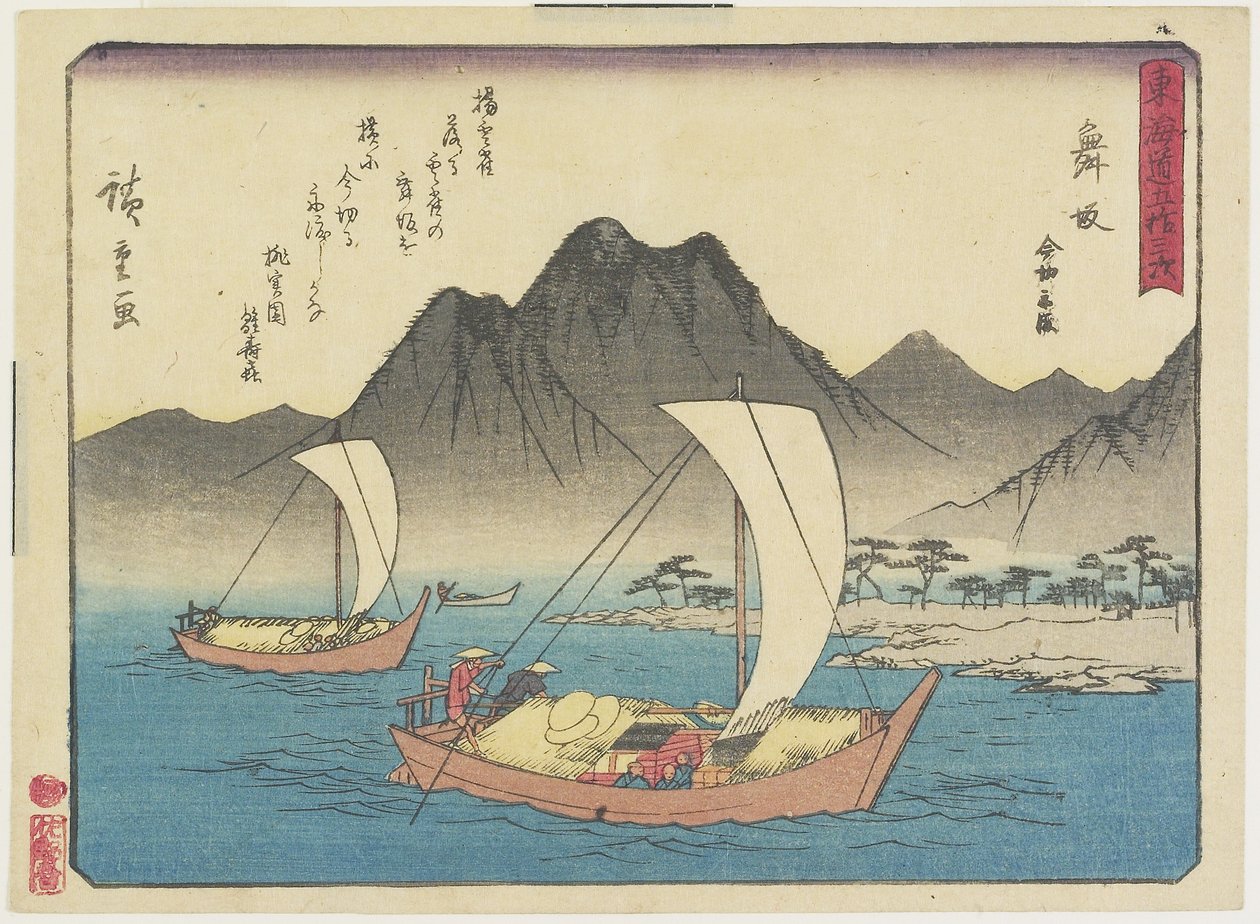 Pláž Imagiri v Maisace, 1837-1844 od Utagawa Hiroshige