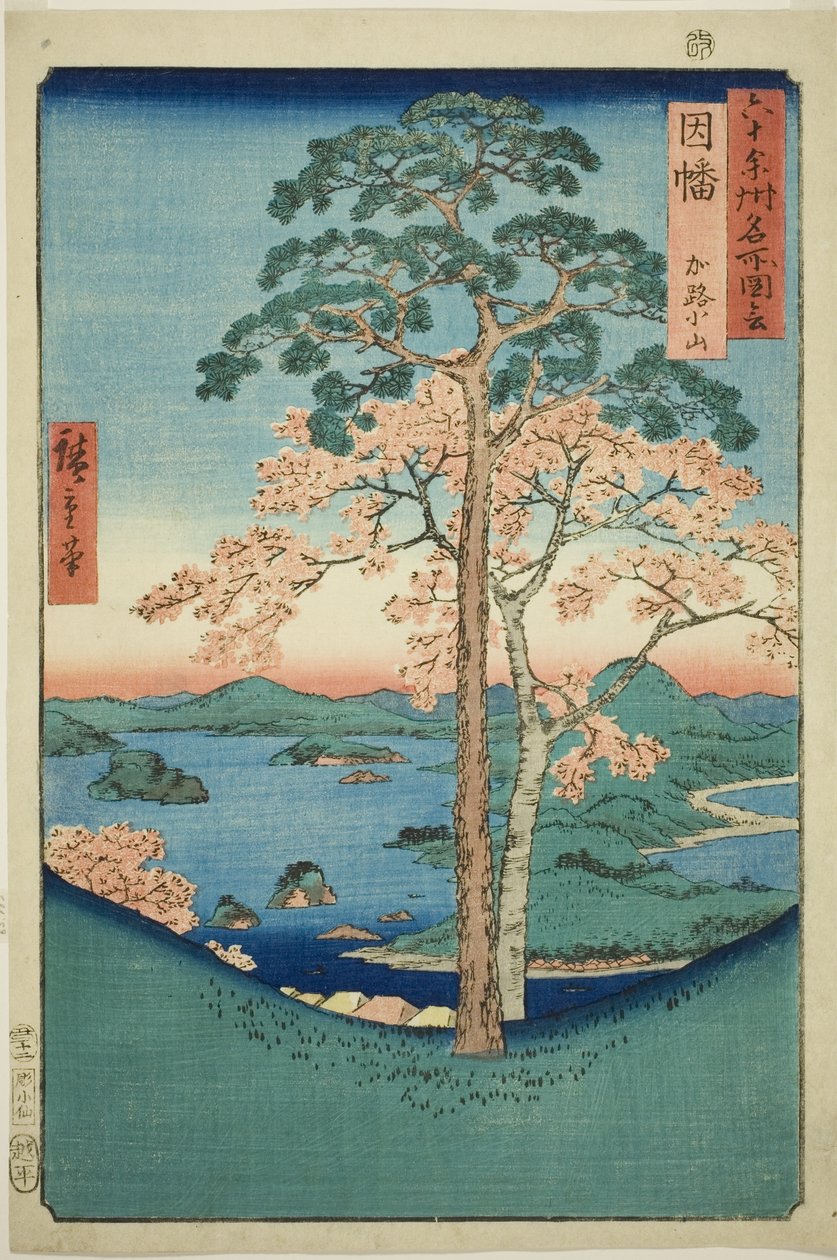 Projekt Inaba: Karo, Koyama (Inaba, Karo Koyama), ze série “ od Utagawa Hiroshige
