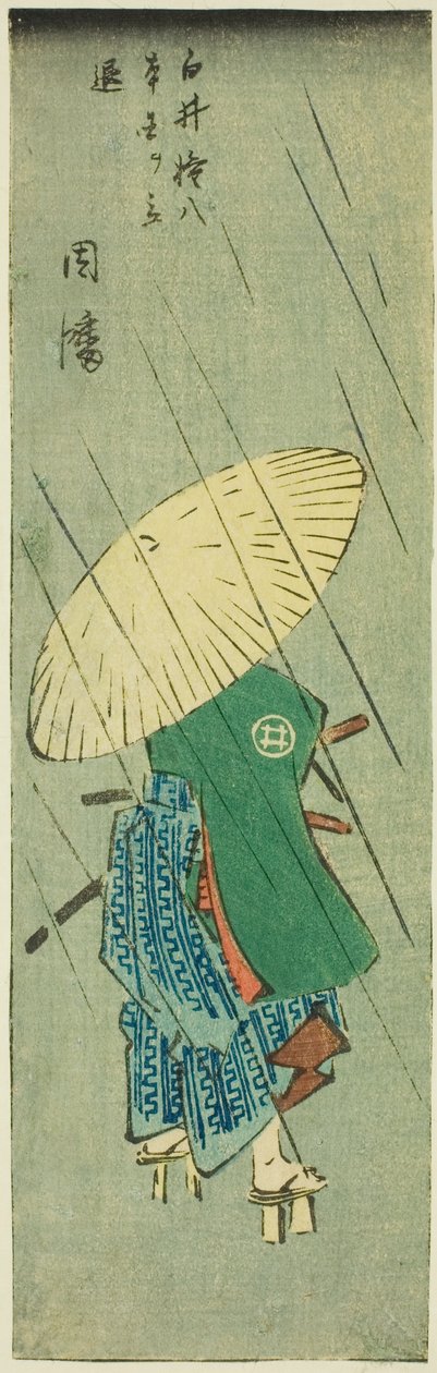 Inaba: Shirai Gonpachi opouští svůj domov (Shirai Gonpachi hongoku o tachinoku, Inaba), část listu č. 12 ze série "Vystřižené obrázky provincií (Kunizukushi harimaze zue)" od Utagawa Hiroshige