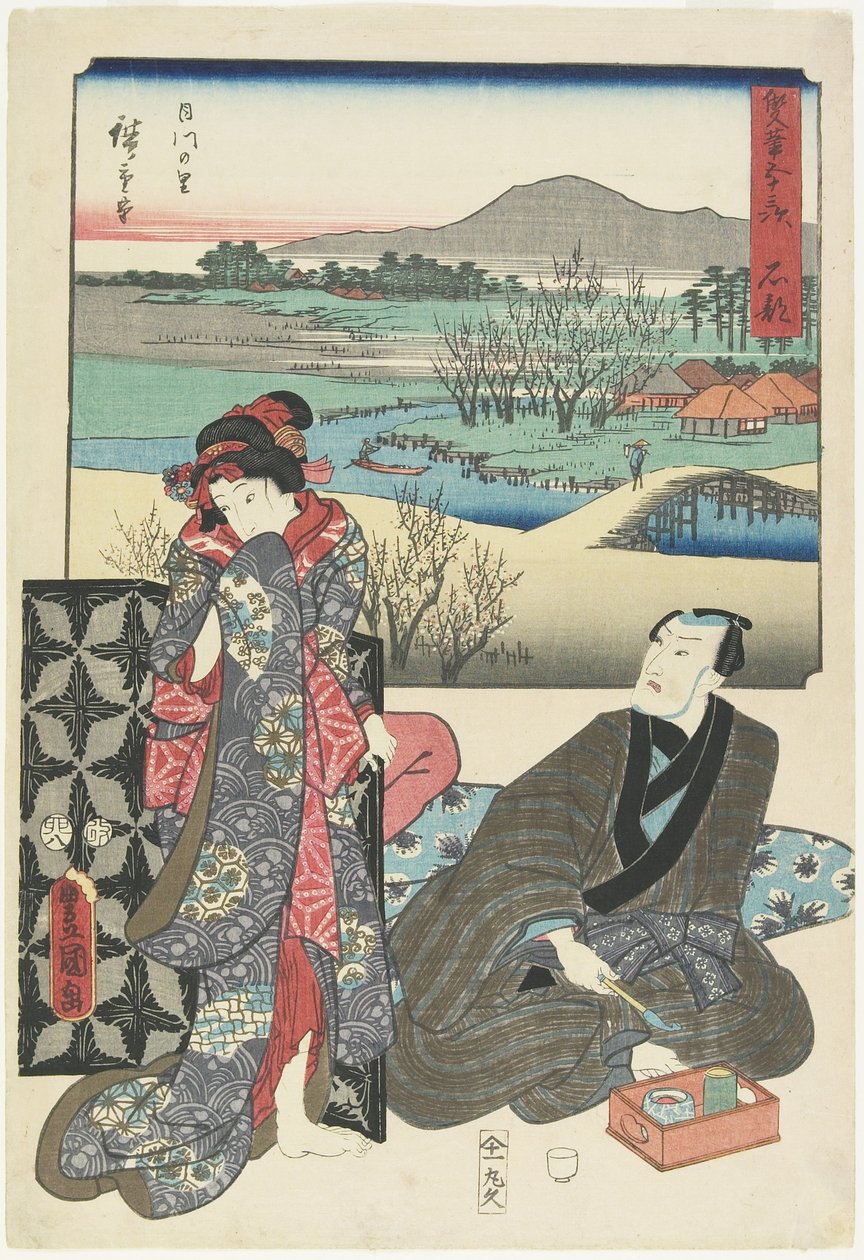 Ishibe, srpen 1855 od Utagawa Hiroshige