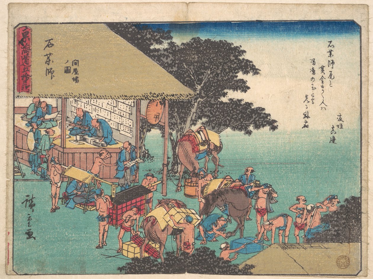 Ishiyakushi od Utagawa Hiroshige