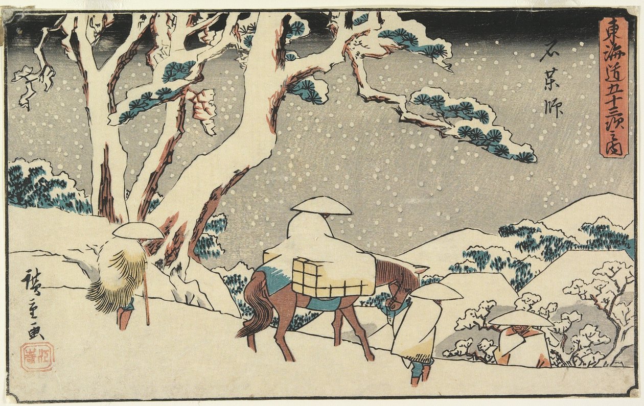 Ishiyakushi, 1841-42 (barevný dřevotisk) od Utagawa Hiroshige