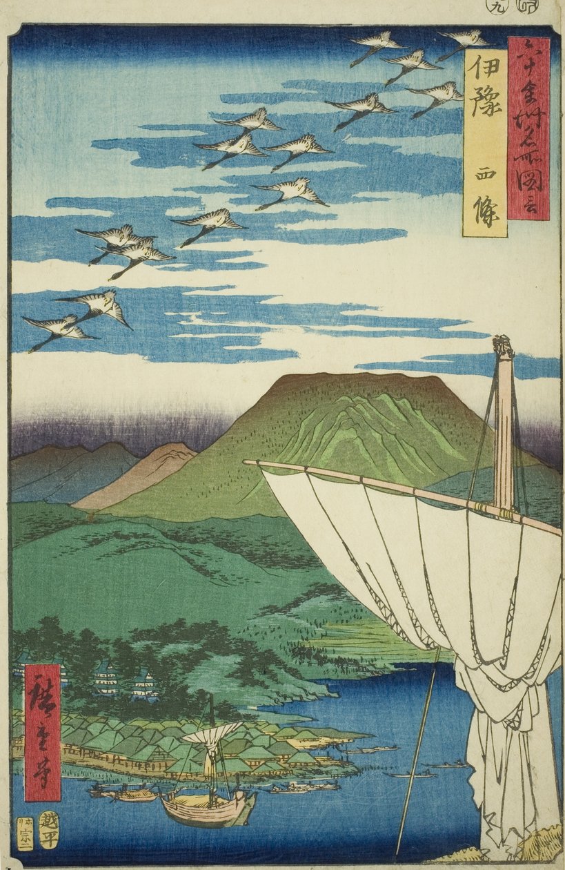 Iyo Producent: Saijo (Iyo, Saijo), ze série Meisho Zue)” od Utagawa Hiroshige