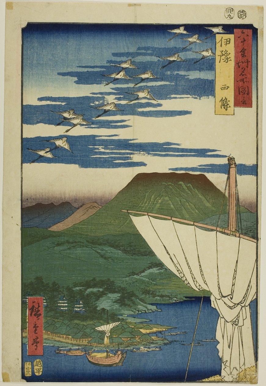 Provincie Ijo: Saijo (Ijo, Saijo), ze série "Slavná místa v šedesáti provinciích (Rokujuyoshu meisho zue)". od Utagawa Hiroshige