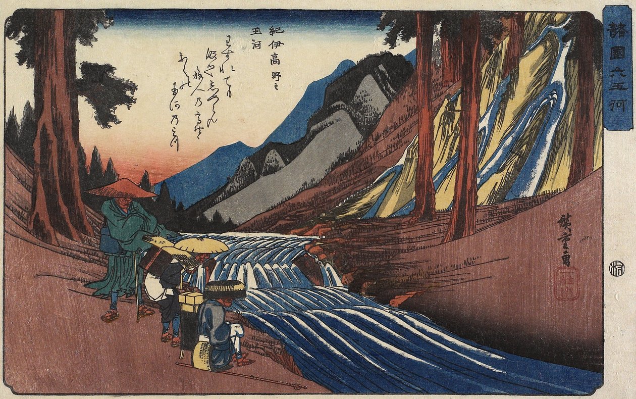 Jewel River of Ko_ya v provincii Kii, 1835-1837 od Utagawa Hiroshige