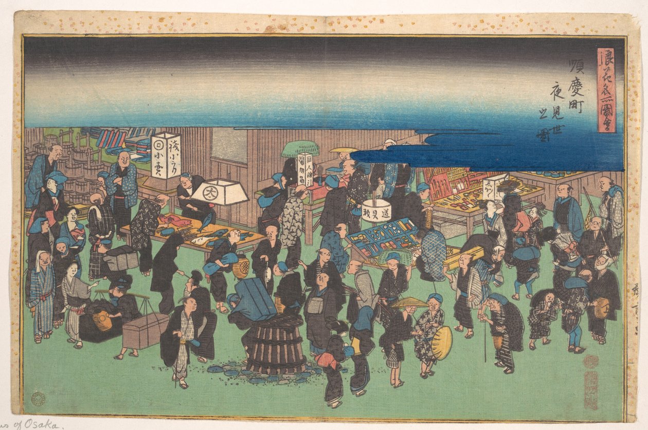 Večerní trh ve městě Junkei od Utagawa Hiroshige