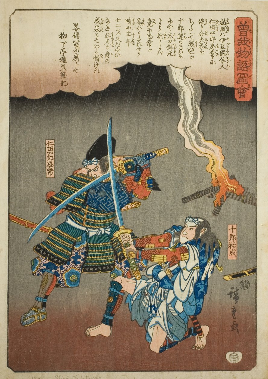 Juro Sukenari bojující s Nitta Shiro Tadatsune, ze série „Ilustrovaný příběh bratří Soga (Soga monogatari zue)“ od Utagawa Hiroshige