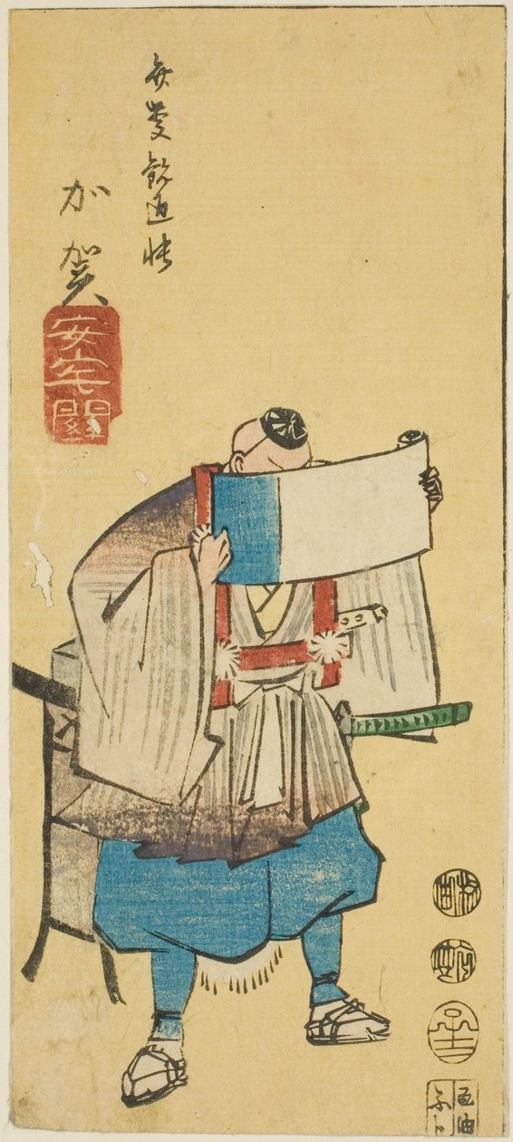 Štít: Útočná bariéra (štít, útok a seki), část listu č. 10 ze série "Vystřižené obrázky provincií" od Utagawa Hiroshige