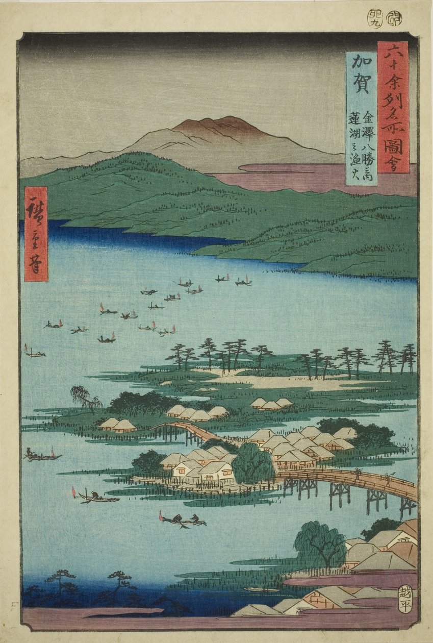Provincie Kaga: Rybářské požáry na jezeře Renko, jeden z osmi scénických pohledů na Kanazawa (Kaga, Kanazawa hassho no uchi, Renko no isaribi), ze série „Slavná místa v šedesáti lichých provinciích (Rokujuyoshu meisho zue)“ od Utagawa Hiroshige