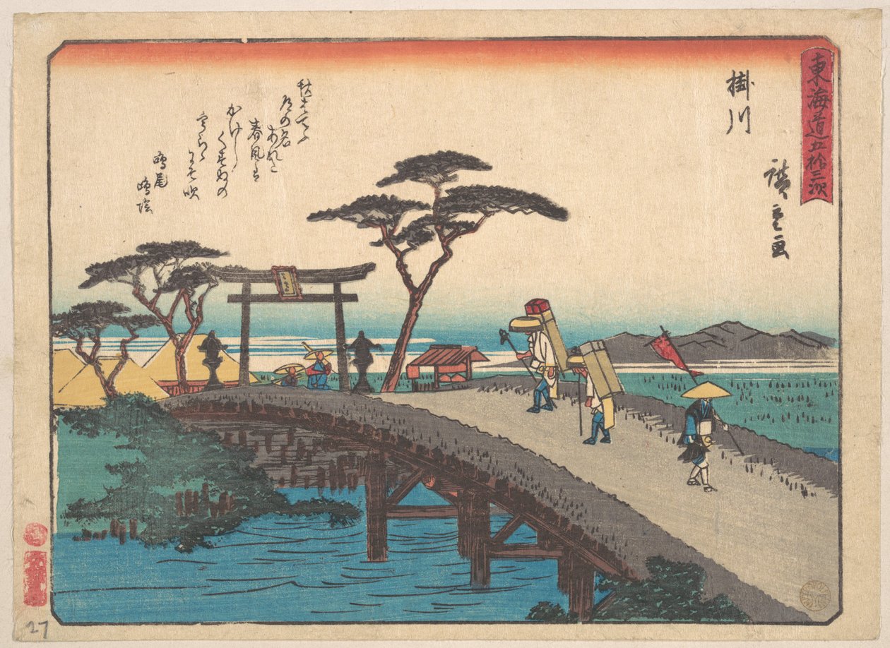 Vytvořil Akiba-san Embo od Utagawa Hiroshige