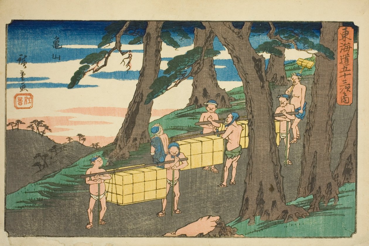 Kameyama, ze série ``padesát tři s tachi zvuků městského stupně (městský stupeň hlavní hory vedle),” Aso k no w as te gosho městský stupeň od Utagawa Hiroshige