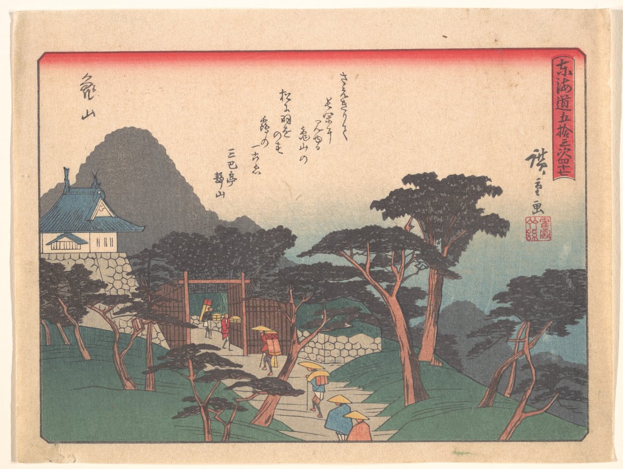 Kameyama, ze série „Padesát tři stanice na cestě Tōkaidō“ od Utagawa Hiroshige