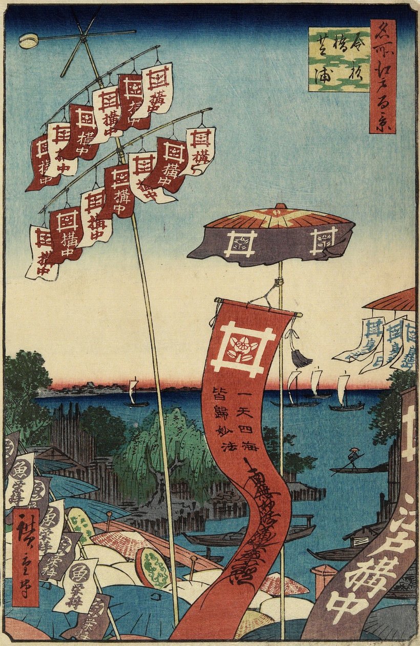 Kanasugi B Ridge, Shibaura, červenec 1857 od Utagawa Hiroshige