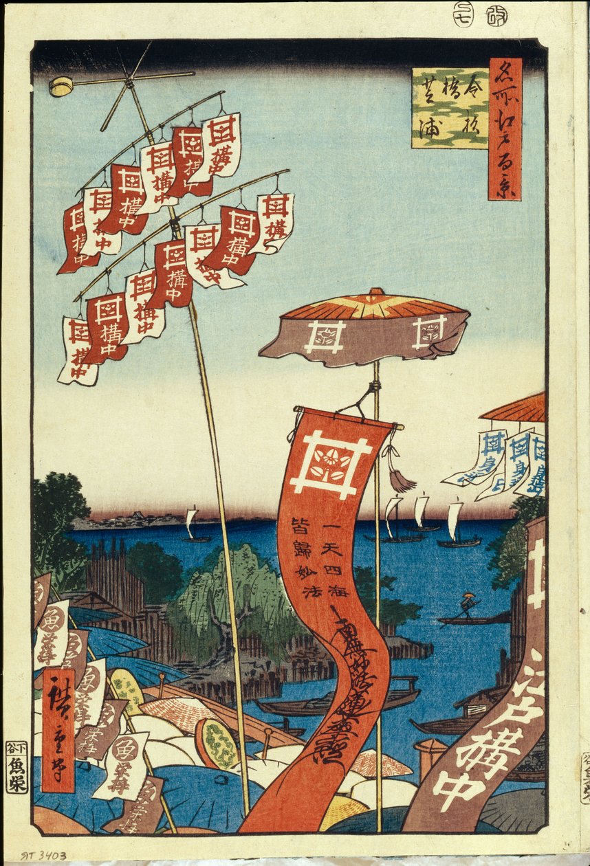 Most Kanasugi a Shibaura. Sto slavných pohledů na Edo, c. 1858 od Utagawa Hiroshige