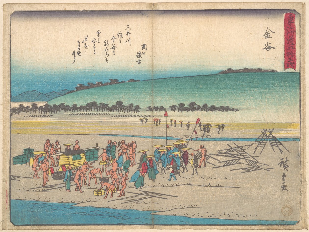 Zahrada od Utagawa Hiroshige