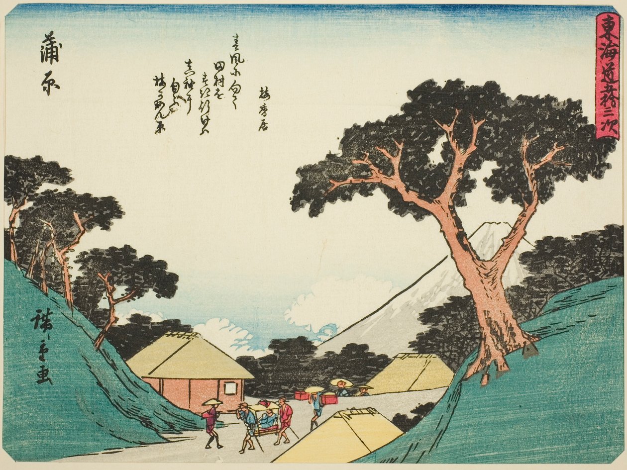 Kanbara, from the series "Fifty-three Stations of the Tokaido (Tokaido gojusan tsugi)," also known as the Tokaido with Poem (Kyoka iri Tokaido) od Utagawa Hiroshige