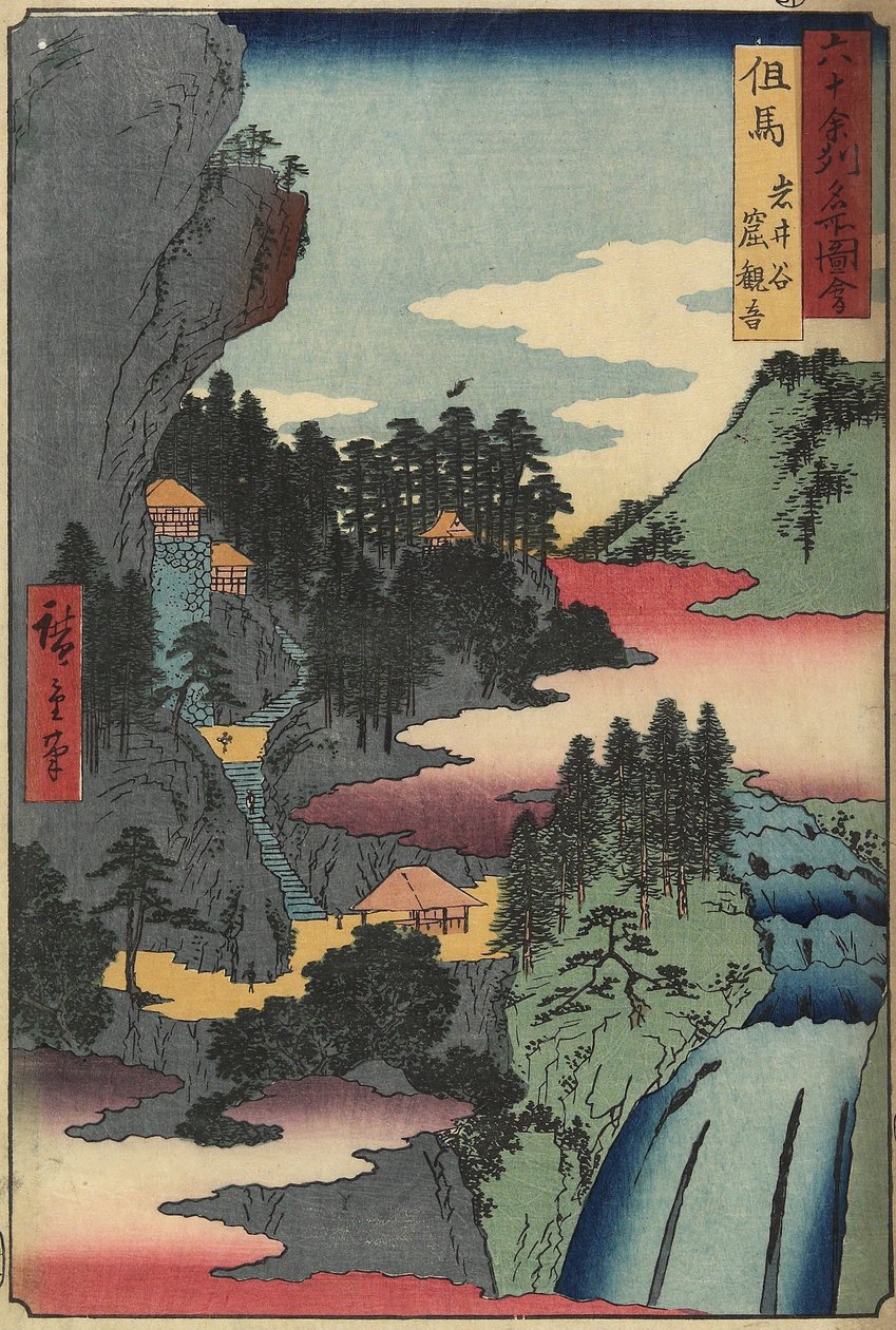 Chrám Kannon v Iwaidani, provincie Tádžima, prosinec 1853 od Utagawa Hiroshige