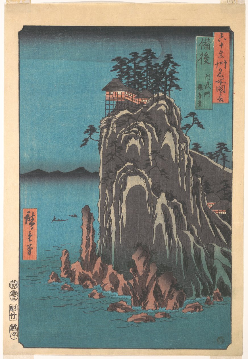 Kannondo, Abuto, provincie Bingo, ze série Pohledy na slavná místa ve více než šedesáti provinciích od Utagawa Hiroshige
