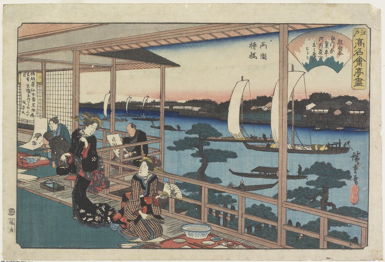 Kawachiya ve společnosti Yanagibashi Inryo _ Very, c. 1835-1842 od Utagawa Hiroshige