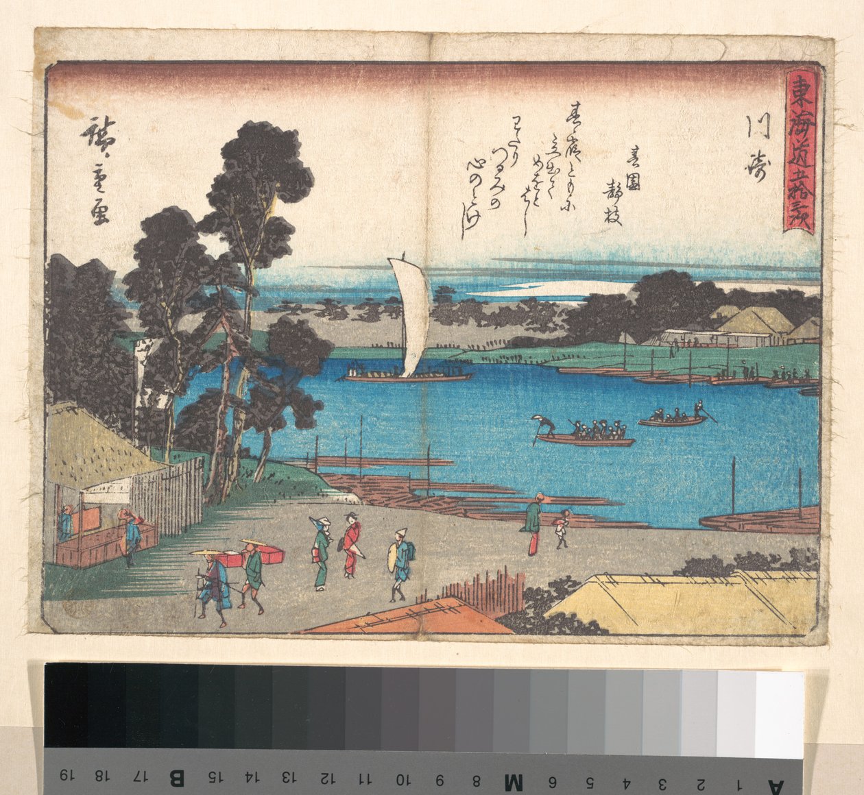 Kawasaki od Utagawa Hiroshige