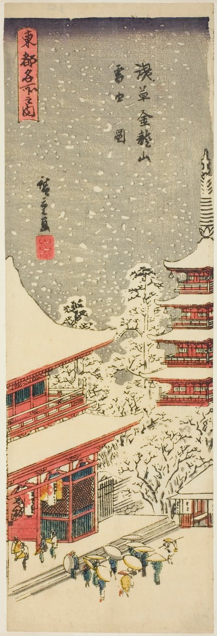 Chrám Kinrjúzan v Asakuse na padajícím sněhu (Asakusa Kinrjúzan setchu no zu), ze série "Slavné pohledy na východní část hlavního města (Toto meisho no uchi)". od Utagawa Hiroshige