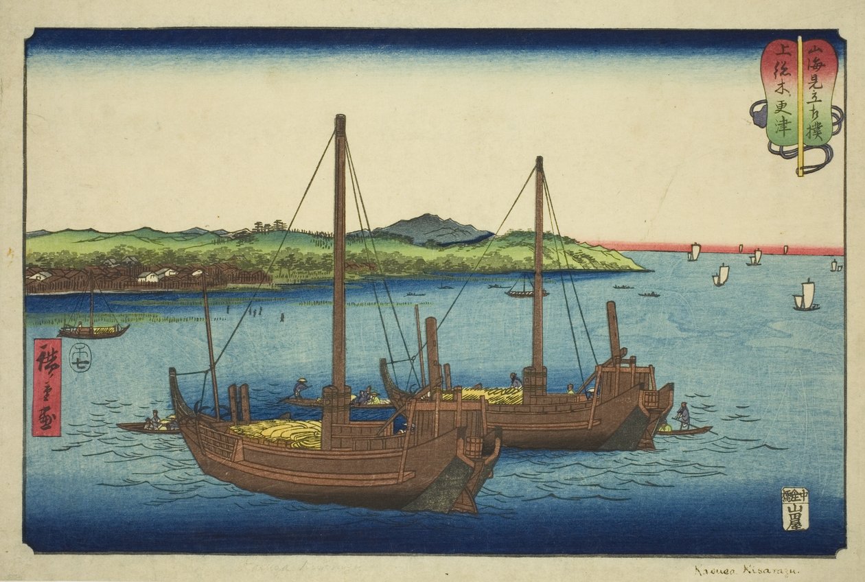 Kisarazu v provincii Kazusa (Kazusa Kisarazu), ze série „Zápasy mezi horami a moři (Sankai mitate zumo)“ od Utagawa Hiroshige