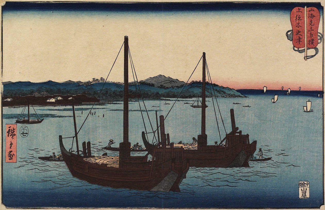 Kisarazu v provincii Kazusa, červenec 1858 od Utagawa Hiroshige