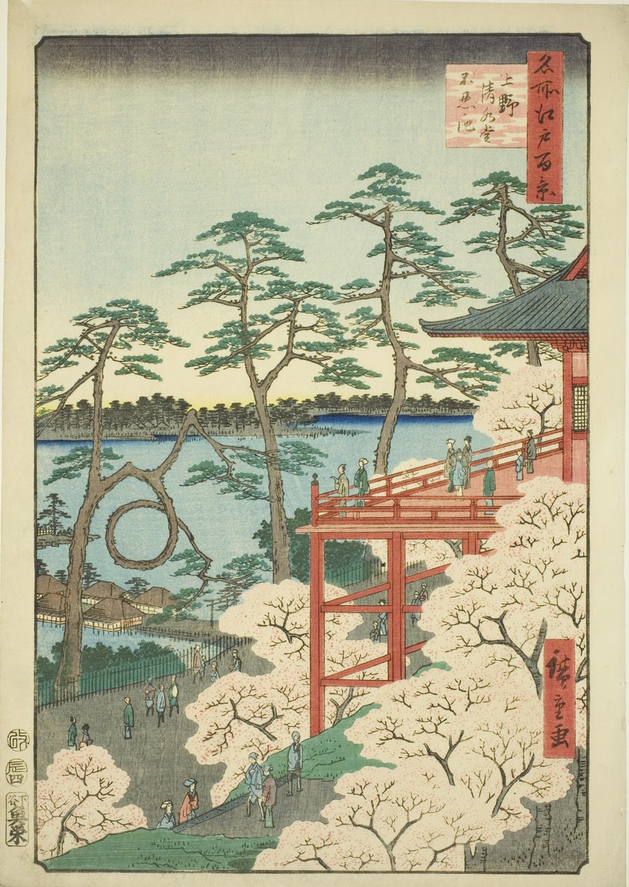 Shimizu ha l plan d Shinobazu rybník na vrcholu (horní Shimizudo Shinobazu rybník), ze série s ``Hřeben pro hřebeny výhledy na Edo (Sto slavných výhledů na Edo)