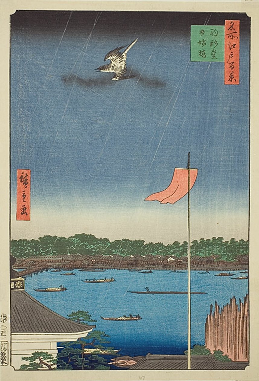 Sál Komagata a most Azuma (Komagatado Azumabashi), č. 62 ze série "Sto slavných pohledů na Edo (Meisho Edo hyakkei)". od Utagawa Hiroshige