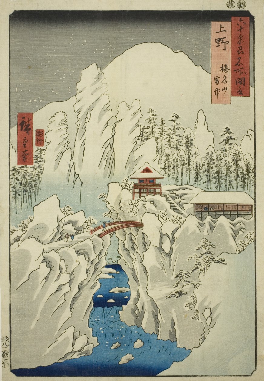 Provincie Kozuke: Hora Haruna ve sněhu (Kozuke, Haruna San setchu), ze série „Slavná místa v šedesáti lichých provinciích (Rokuju Yoshu meisho zue)“ od Utagawa Hiroshige