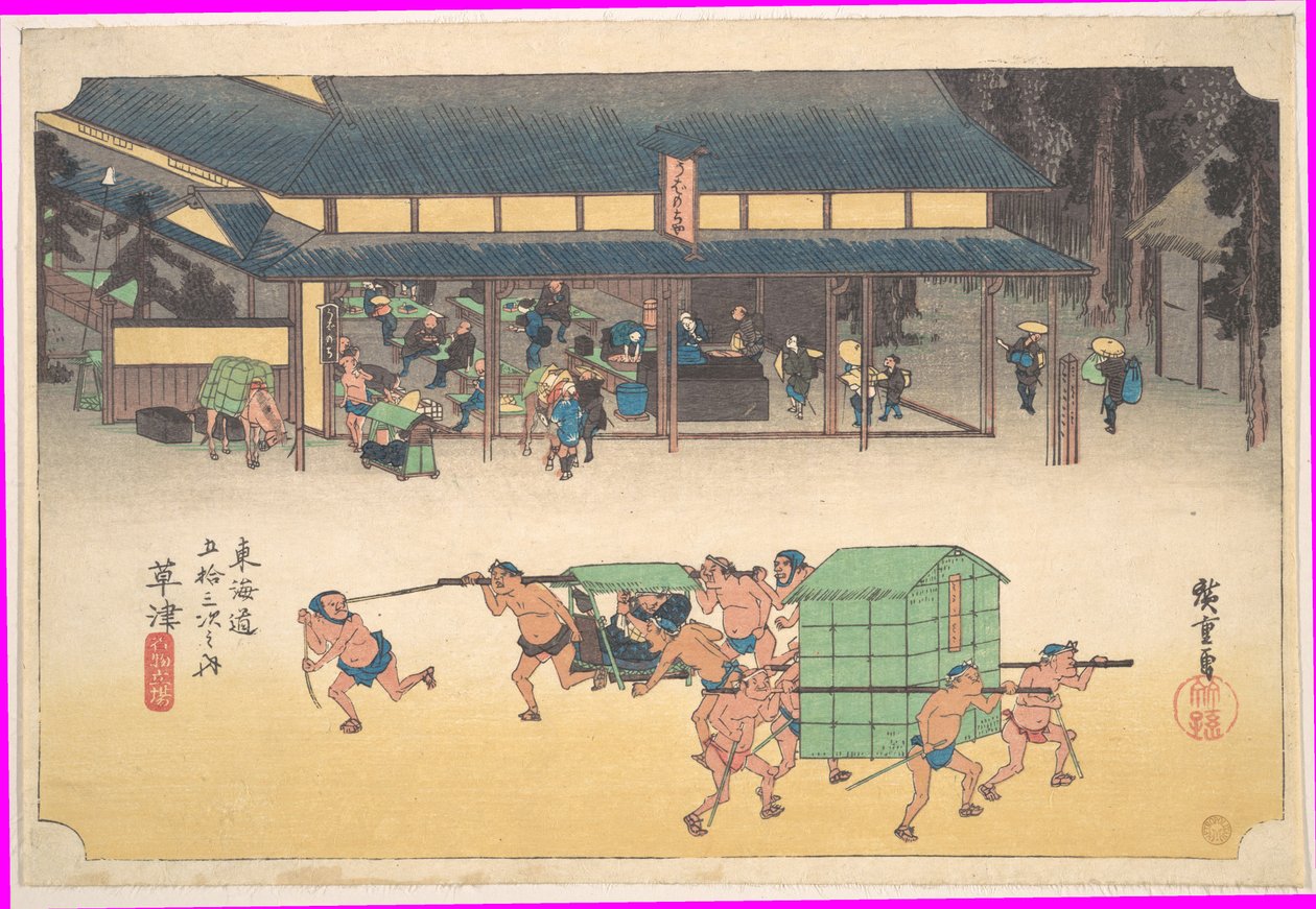 Kusatsu: Slavná poštovní stanice (Kusatsu, Meibutsu tateba), ze série „Padesát tři stanice na cestě Tōkaidō“ (Tōkaidō gojūsan tsugi no uchi) od Utagawa Hiroshige
