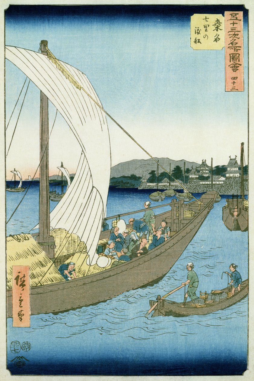 Kuwana Landscape, z 